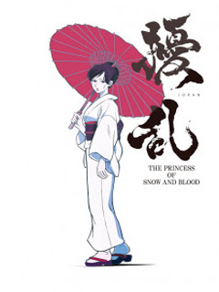Assistir Jouran: The Princess of Snow and Blood Online Assistir Jouran: The Princess of Snow and Blood Online
