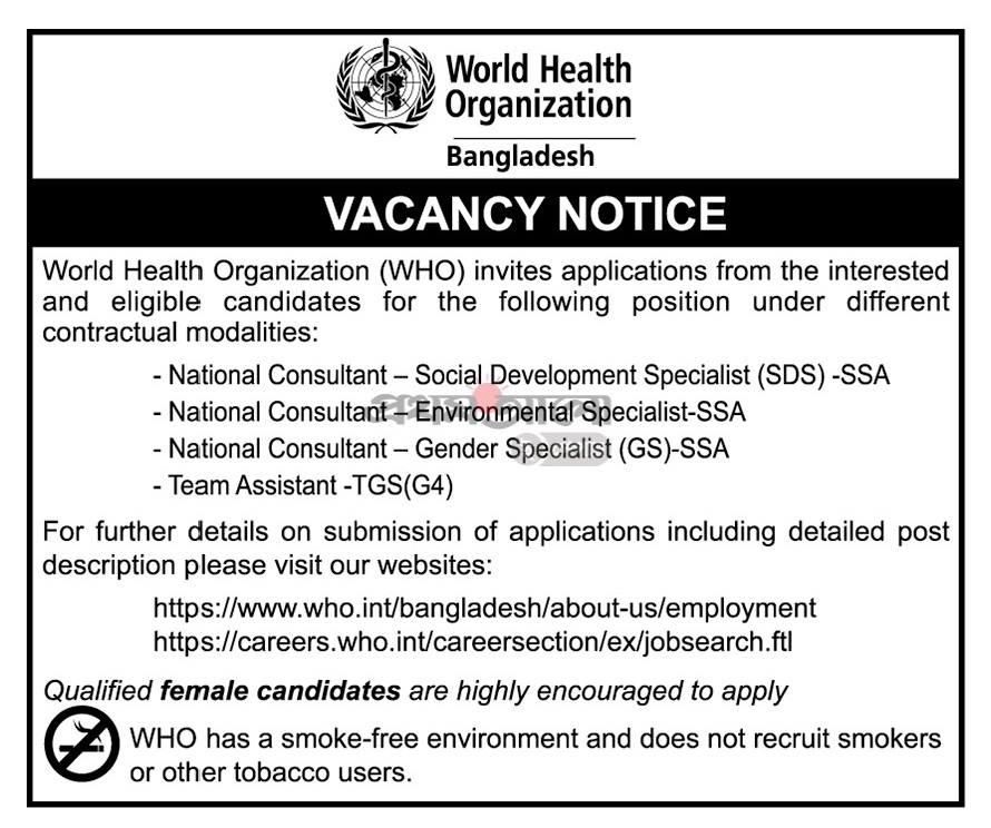 All NGO Job Circular 2021 - এনজিও চাকরির খবর ২০২১ - বিডি জবস মিডিয়া - bd jobs media All NGO Job Circular 2021 - এনজিও চাকরির খবর ২০২১ - বিডি জবস মিডিয়া - bd jobs media