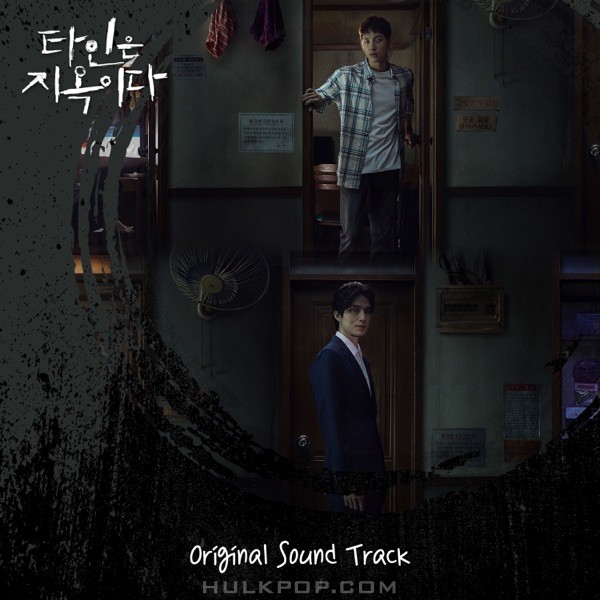 Various Artists – Strangers from hell OST