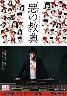Lesson-of-the-Evil-thumb-300xauto-37702-phimso.vn.jpg