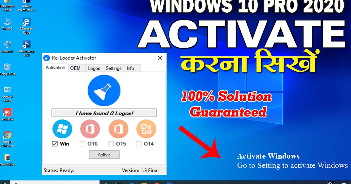 How To Download And Activate Windows 10 Solution In Hindi