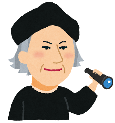 ã³ãã³ãã¹ã®ä¼¼é¡çµµã¤ã©ã¹ã