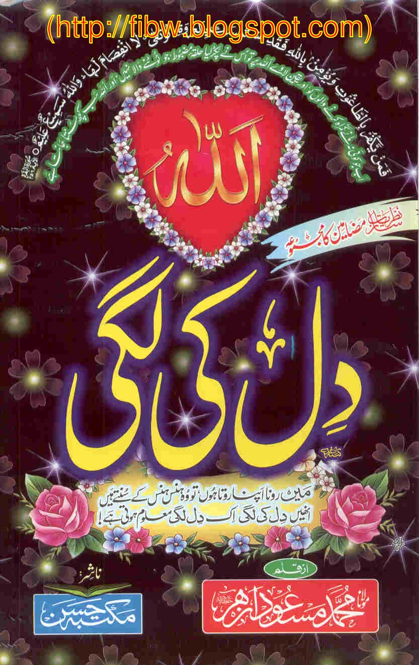 Free Download PDF Book Free Download PDF Book