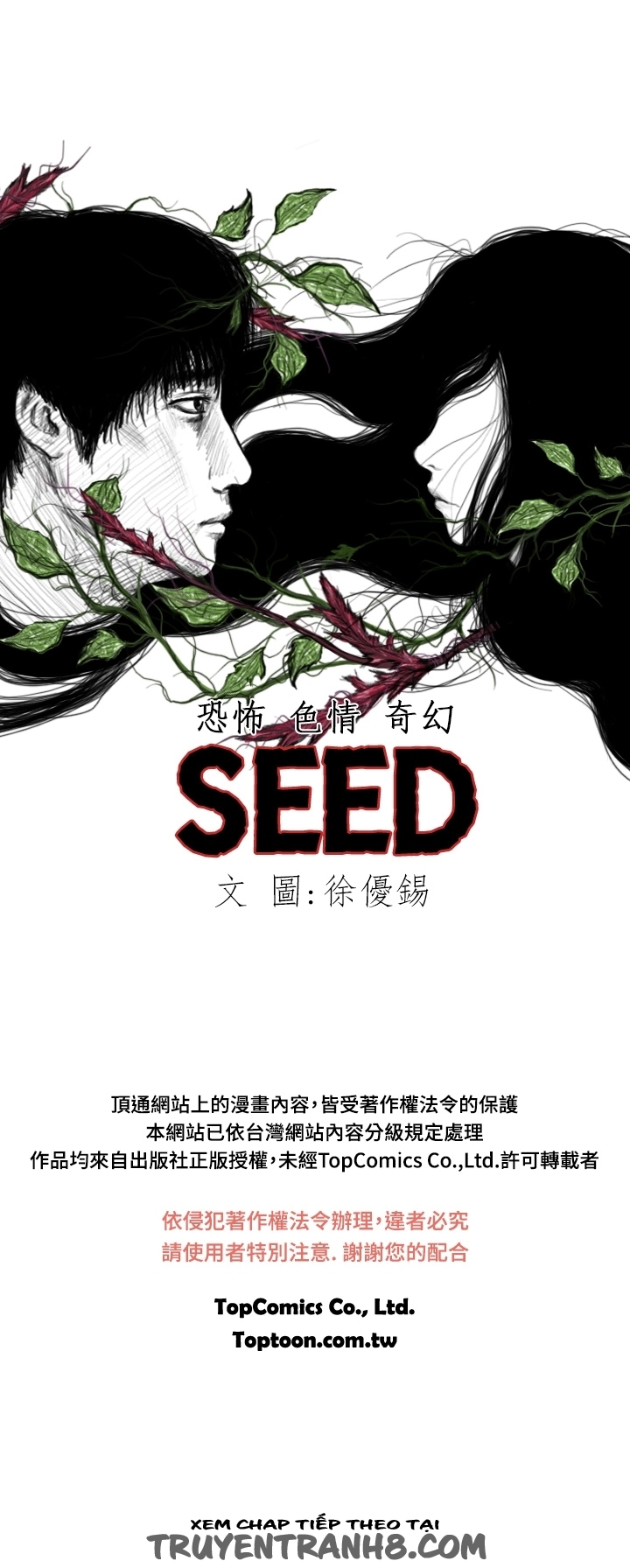 Hạt Giống Mỹ Nhân chap 29 - Trang 21