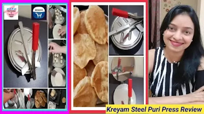 stainless steel puri press amazon review stainless steel puri press amazon review, puri press online, puri press review