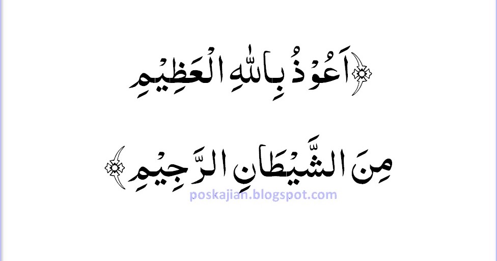 Tulisan Arab Kalimat Taawudz