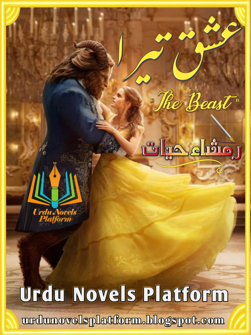 URDU NOVELS PLATFORM Ishq Tera (The Beast) By Rimsha Hayat COMPLETED