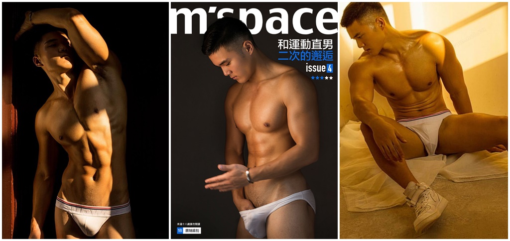 M’space issue 4