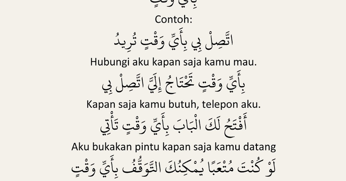 Belajar Bahasa Arab Online