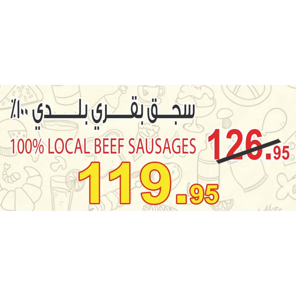 عروض اوسكار جراند ستورز عروض اوسكار جراند ستورز