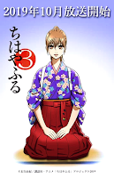 https://giganalise.blogspot.com/2019/08/chihayafuru-3-ganha-novo-video.html