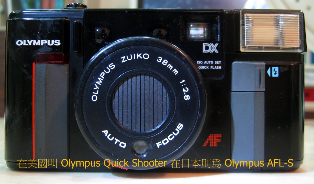 玩相機-不被相機玩: 賣一台零件機 Olympus Quick Shooter (=AFL-S) ZUIKO 2.8鏡頭-收藏首選