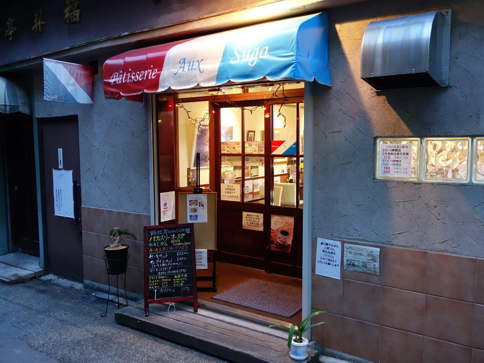 たぬきケーキのあるとこめぐり 全国たぬきケーキ生息マップ たぬきさんケーキ パティスリー オー スガ 長野県長野市