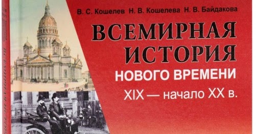 страницы всемирной истории. всемирная история собрание. всемирная история минск. всемирная история в десяти томах. всемирная история 1956.