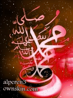 Group of Allah Muhammad Wallpaper Animation Group of Allah Muhammad Wallpaper Animation
