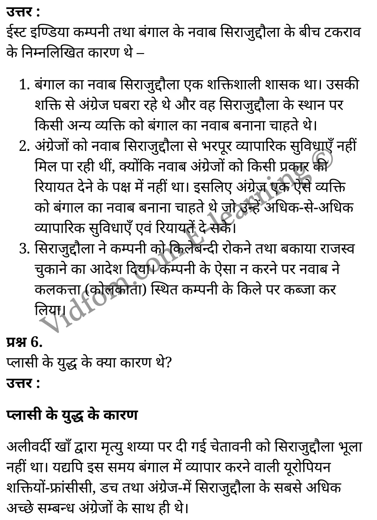 कक्षा 10 सामाजिक विज्ञान के नोट्स हिंदी में एनसीईआरटी समाधान, class 10 Social Science chapter 10, class 10 Social Science chapter 10 ncert solutions in Social Science, class 10 Social Science chapter 10 notes in hindi, class 10 Social Science chapter 10 question answer, class 10 Social Science chapter 10 notes, class 10 Social Science chapter 10 class 10 Social Science chapter 10 in hindi, class 10 Social Science chapter 10 important questions in hindi, class 10 Social Science hindi chapter 10 notes in hindi, class 10 Social Science chapter 10 test, class 10 Social Science chapter 10 class 10 Social Science chapter 10 pdf, class 10 Social Science chapter 10 notes pdf, class 10 Social Science chapter 10 exercise solutions, class 10 Social Science chapter 10, class 10 Social Science chapter 10 notes study rankers, class 10 Social Science chapter 10 notes, class 10 Social Science hindi chapter 10 notes, class 10 Social Science chapter 10 class 10 notes pdf, class 10 Social Science chapter 10 class 10 notes ncert, class 10 Social Science chapter 10 class 10 pdf, class 10 Social Science chapter 10 book, class 10 Social Science chapter 10 quiz class 10 , 10 th class 10 Social Science chapter 10 book up board, up board 10 th class 10 Social Science chapter 10 notes, class 10 Social Science, class 10 Social Science ncert solutions in Social Science, class 10 Social Science notes in hindi, class 10 Social Science question answer, class 10 Social Science notes, class 10 Social Science class 10 Social Science chapter 10 in hindi, class 10 Social Science important questions in hindi, class 10 Social Science notes in hindi, class 10 Social Science test, class 10 Social Science class 10 Social Science chapter 10 pdf, class 10 Social Science notes pdf, class 10 Social Science exercise solutions, class 10 Social Science, class 10 Social Science notes study rankers, class 10 Social Science notes, class 10 Social Science notes, class 10 Social Science class 10 notes pdf, class 10 Social Science class 10 notes ncert, class 10 Social Science class 10 pdf, class 10 Social Science book, class 10 Social Science quiz class 10 , 10 th class 10 Social Science book up board, up board 10 th class 10 Social Science notes, कक्षा 10 सामाजिक विज्ञान अध्याय 10 , कक्षा 10 सामाजिक विज्ञान, कक्षा 10 सामाजिक विज्ञान अध्याय 10 के नोट्स हिंदी में, कक्षा 10 का सामाजिक विज्ञान अध्याय 10 का प्रश्न उत्तर, कक्षा 10 सामाजिक विज्ञान अध्याय 10 के नोट्स, 10 कक्षा सामाजिक विज्ञान हिंदी में, कक्षा 10 सामाजिक विज्ञान अध्याय 10 हिंदी में, कक्षा 10 सामाजिक विज्ञान अध्याय 10 महत्वपूर्ण प्रश्न हिंदी में, कक्षा 10 हिंदी के नोट्स हिंदी में, सामाजिक विज्ञान हिंदी में कक्षा 10 नोट्स pdf, सामाजिक विज्ञान हिंदी में कक्षा 10 नोट्स 2021 ncert, सामाजिक विज्ञान हिंदी कक्षा 10 pdf, सामाजिक विज्ञान हिंदी में पुस्तक, सामाजिक विज्ञान हिंदी में की बुक, सामाजिक विज्ञान हिंदी में प्रश्नोत्तरी class 10 , बिहार बोर्ड 10 पुस्तक वीं सामाजिक विज्ञान नोट्स, सामाजिक विज्ञान कक्षा 10 नोट्स 2021 ncert, सामाजिक विज्ञान कक्षा 10 pdf, सामाजिक विज्ञान पुस्तक, सामाजिक विज्ञान प्रश्नोत्तरी class 10, कक्षा 10 सामाजिक विज्ञान, कक्षा 10 सामाजिक विज्ञान के नोट्स हिंदी में, कक्षा 10 का सामाजिक विज्ञान का प्रश्न उत्तर, कक्षा 10 सामाजिक विज्ञान के नोट्स, 10 कक्षा सामाजिक विज्ञान 2021 हिंदी में, कक्षा 10 सामाजिक विज्ञान हिंदी में, कक्षा 10 सामाजिक विज्ञान महत्वपूर्ण प्रश्न हिंदी में, कक्षा 10 सामाजिक विज्ञान हिंदी के नोट्स हिंदी में, कक्षा 10 भारत में यूरोपीय शक्तियों का आगमन एवं प्रसार , कक्षा 10 भारत में यूरोपीय शक्तियों का आगमन एवं प्रसार, कक्षा 10 भारत में यूरोपीय शक्तियों का आगमन एवं प्रसार के नोट्स हिंदी में, कक्षा 10 भारत में यूरोपीय शक्तियों का आगमन एवं प्रसार प्रश्न उत्तर, कक्षा 10 भारत में यूरोपीय शक्तियों का आगमन एवं प्रसार के नोट्स, 10 कक्षा भारत में यूरोपीय शक्तियों का आगमन एवं प्रसार हिंदी में, कक्षा 10 भारत में यूरोपीय शक्तियों का आगमन एवं प्रसार हिंदी में, कक्षा 10 भारत में यूरोपीय शक्तियों का आगमन एवं प्रसार महत्वपूर्ण प्रश्न हिंदी में, कक्षा 10 हिंदी के नोट्स हिंदी में, भारत में यूरोपीय शक्तियों का आगमन एवं प्रसार हिंदी में कक्षा 10 नोट्स pdf, भारत में यूरोपीय शक्तियों का आगमन एवं प्रसार हिंदी में कक्षा 10 नोट्स 2021 ncert, भारत में यूरोपीय शक्तियों का आगमन एवं प्रसार हिंदी कक्षा 10 pdf, भारत में यूरोपीय शक्तियों का आगमन एवं प्रसार हिंदी में पुस्तक, भारत में यूरोपीय शक्तियों का आगमन एवं प्रसार हिंदी में की बुक, भारत में यूरोपीय शक्तियों का आगमन एवं प्रसार हिंदी में प्रश्नोत्तरी class 10 , 10 वीं भारत में यूरोपीय शक्तियों का आगमन एवं प्रसार पुस्तक up board, बिहार बोर्ड 10 पुस्तक वीं भारत में यूरोपीय शक्तियों का आगमन एवं प्रसार नोट्स, भारत में यूरोपीय शक्तियों का आगमन एवं प्रसार कक्षा 10 नोट्स 2021 ncert, भारत में यूरोपीय शक्तियों का आगमन एवं प्रसार कक्षा 10 pdf, भारत में यूरोपीय शक्तियों का आगमन एवं प्रसार पुस्तक, भारत में यूरोपीय शक्तियों का आगमन एवं प्रसार की बुक, भारत में यूरोपीय शक्तियों का आगमन एवं प्रसार प्रश्नोत्तरी class 10, class 10, 10th Social Science book in hindi, 10th Social Science notes in hindi, cbse books for class 10 , cbse books in hindi, cbse ncert books, class 10 Social Science notes in hindi, class 10 Social Science hindi ncert solutions, Social Science 2020, Social Science 2021,