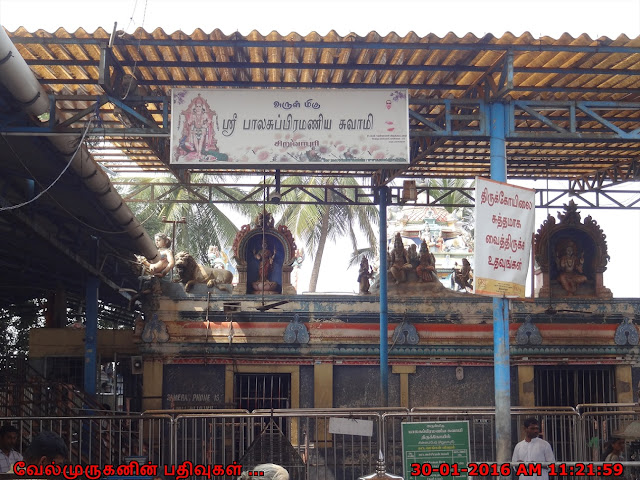 Chinnambedu Murugan Temple