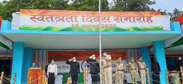 कोरोना काल के दौरान गर्व से तिरंगा फहराया, AnjNewsMedia, Hoisted the tricolor proudly during the corona period, Flag, Commissioner