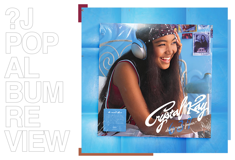 Album review: Crystal Kay - 637 -Always & Forever- | Random J Pop