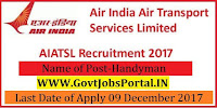 Air India Air Transport Services Limited Recruitment 2017– 100 Handyman