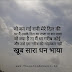 Instagram shayari - shayari for instagram