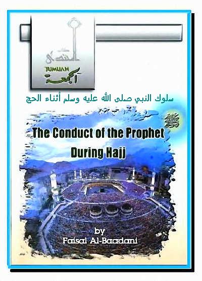 سلوك النبى صلى الله عليه وسلم فى الحج Conduct of the Prophet During Hajj  Conduct%2Bof%2Bthe%2BProphet%2BDuring%2BHajj%2B%25D8%25B3%25D9%2584%25D9%2588%25D9%2583%2B%25D8%25A7%25D9%2584%25D9%2586%25D8%25A8%25D9%2589%2B%25D8%25B5%25D9%2584%25D9%2589%2B%25D8%25A7%25D9%2584%25D9%2584%25D9%2587%2B%25D8%25B9%25D9%2584%25D9%258A%25D9%2587%2B%25D9%2588%25D8%25B3%25D9%2584%25D9%2585%2B%25D9%2581%25D9%2589%2B%25D8%25A7%25D9%2584%25D8%25AD%25D8%25AC