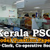 Kerala PSC Junior Clerk Co-operative Societies Model Questions - 02
