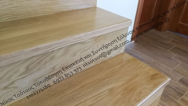 Επένδυση τσιμεντένιας σκάλας με ξύλο - Δρύινη σκάλα