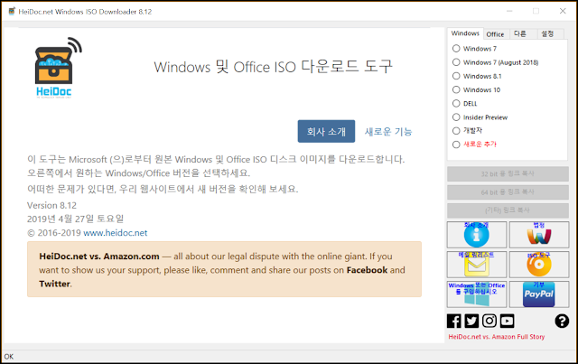 Microsoft Windows And Office Iso Download Toolzerodigital