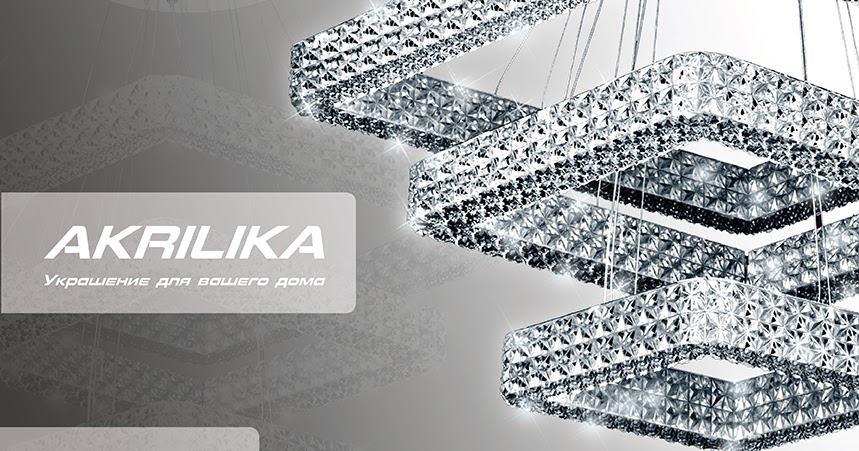 Управляемый светодиодный светильник Akrilika 80w