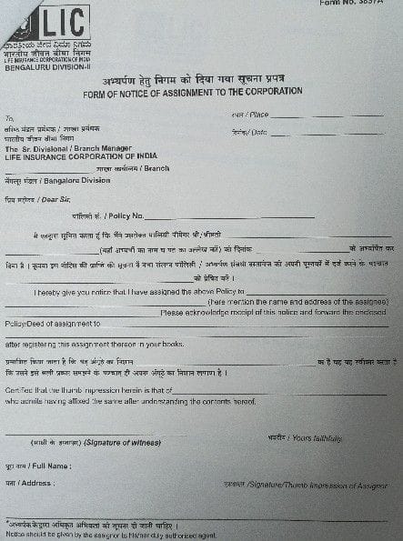 LIC forms download - form of Assignment of Policy for valuable consideration - Form 3848 - Form of Notice of Assignment to the Corporation - Form 3837A - Assignment Questionnaire - Form 5289 3