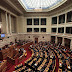 Στη Βουλή το νέο ασφαλιστικό νομοσχέδιο - Όλες οι αλλαγές και οι νέες ρυθμίσεις