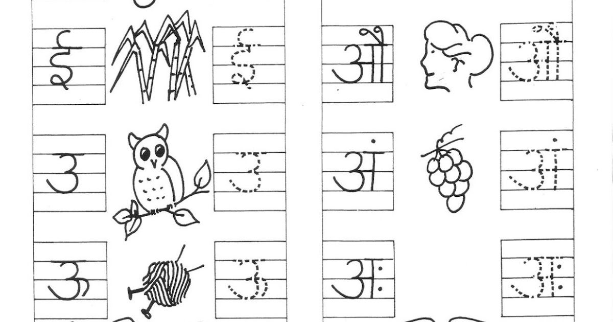 hindi-worksheet-for-pre-primary