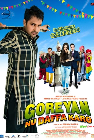 Goreyan Nu Daffa Karo (2014) με ελληνικους υποτιτλους