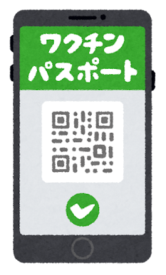 ワクチンパスポートのイラスト(スマートフォン)