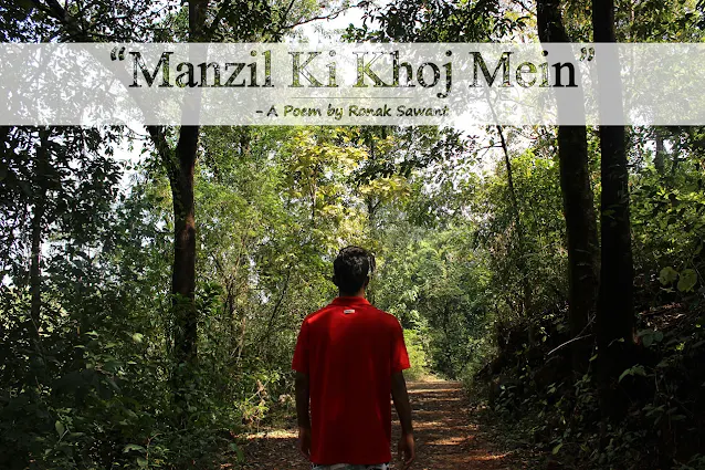 "मंज़िल की खोज में" (Manzil Ki Khoj Mein) - Poem by Ronak Sawant