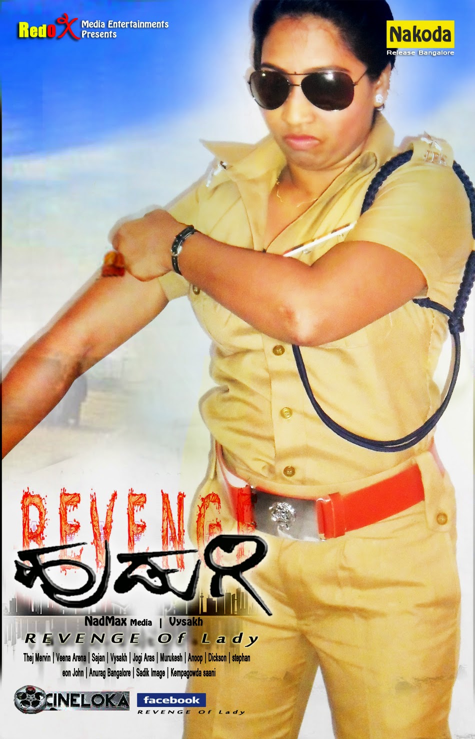 Revenge Of A lady Malayalam Movie Asha a pillai IN namma hudugi