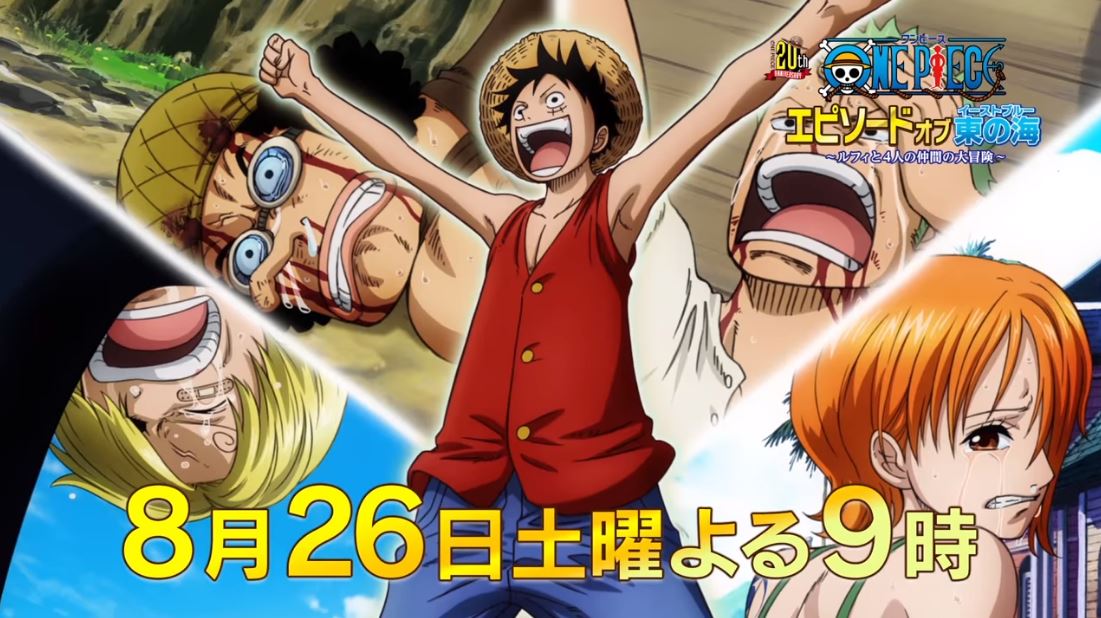 Marineford War Full Sub Indo Streaming