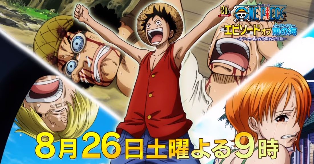 One Piece Episode Of Luffy Streaming ﻿2160p Nonton One Piece: Episode Of East Blue - Luffy To 4-Nin No Nakama No Daibouken Anime