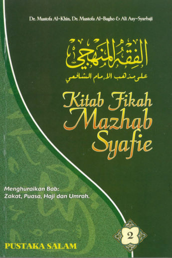 Kitab Fikah Mazhab Syafie Jilid 2