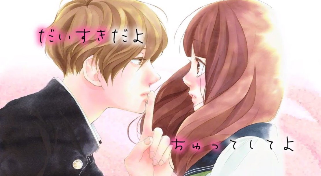 Omoi Omoware Furi Furare Episode 1 Omoi, Omoware, Furi, Furare sub indo