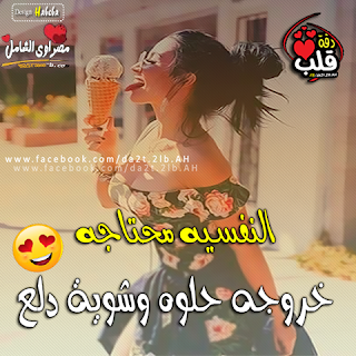 %25D8%25B5%25D9%2588%25D8%25B1%2B%25D8%25AF%25D9%2584%25D8%25B9%2B%25D8%25A7%25D9%2584%25D8%25AD%25D8%25A8