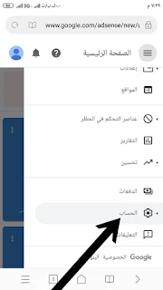 اثبات البن كود عبر البطاقة