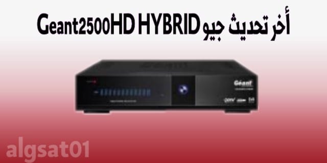 TÉLÉCHARGER MISE A JOUR GEANT 2500HD HYBRID GEANT JOUR HYBRID 2500HD A TÉLÉCHARGER MISE