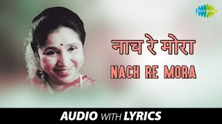 Nach-re-mora-lyrics-Marathi-Balgeet