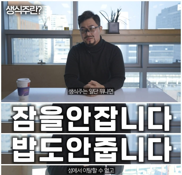 실제 UDT 출신이 겪은 최악의 훈련 생식주의 진실 - 꾸르