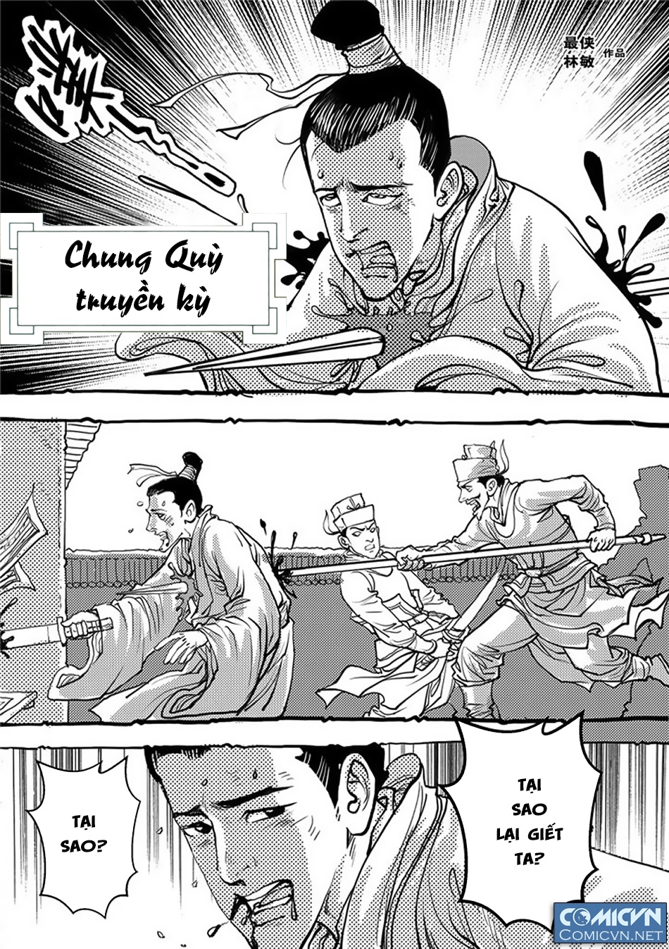 Chung Quỳ Truyền Kỳ Chap 50 - Next Chap 51