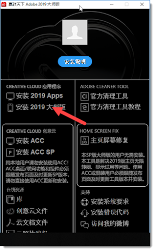 Adobe 2019 MasterCol win v9825232 20190327 vposy intercambiosvirtualesorg 01 -