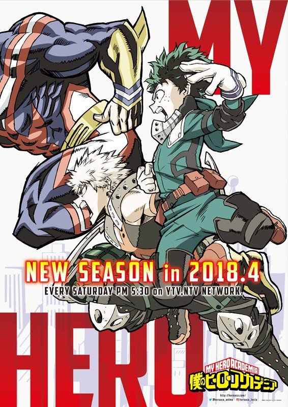 tercera temporada de la adaptación anime del manga My Hero Academia / Boku no Hero Academia