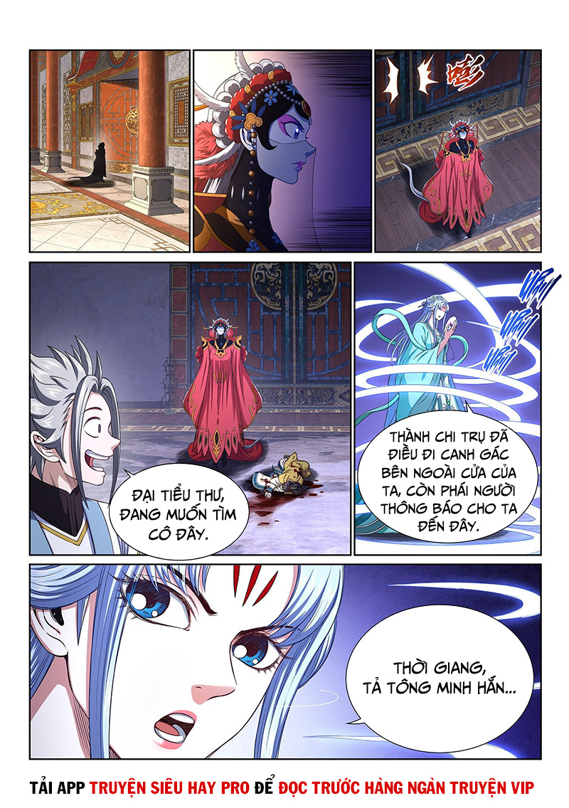 Ta Là Đại Thần Tiên chapter 417 - Trang 2